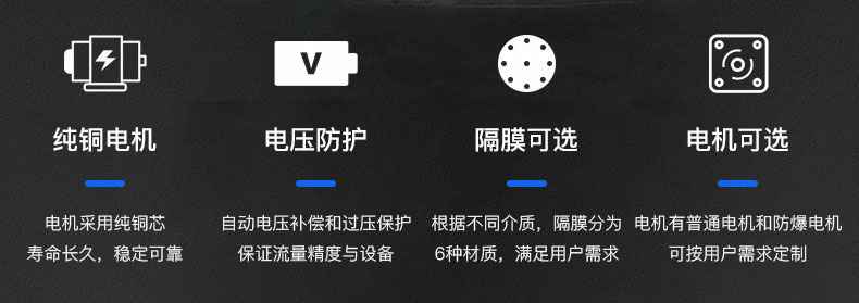 beat365·(唯一中国)官网电动隔膜泵优势所在