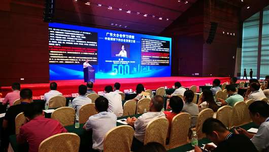 喜讯!乐竞体育·乐竞网站登录官网入口-乐竞(中国)上榜广东企业500强等三大榜单(图1) 喜讯!乐竞体育·乐竞网站登录官网入口-乐竞(中国)上榜广东企业500强等三大榜单(图1)