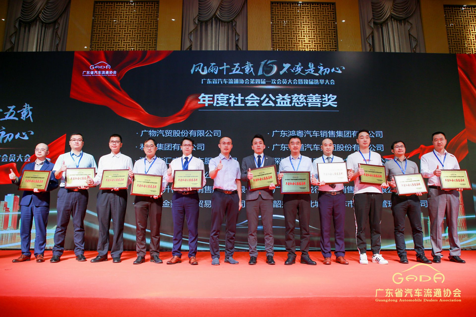 喜报丨乐竞体育·乐竞网站登录官网入口-乐竞(中国)“包揽”省汽车流通行业颁奖礼53项大奖(图8)