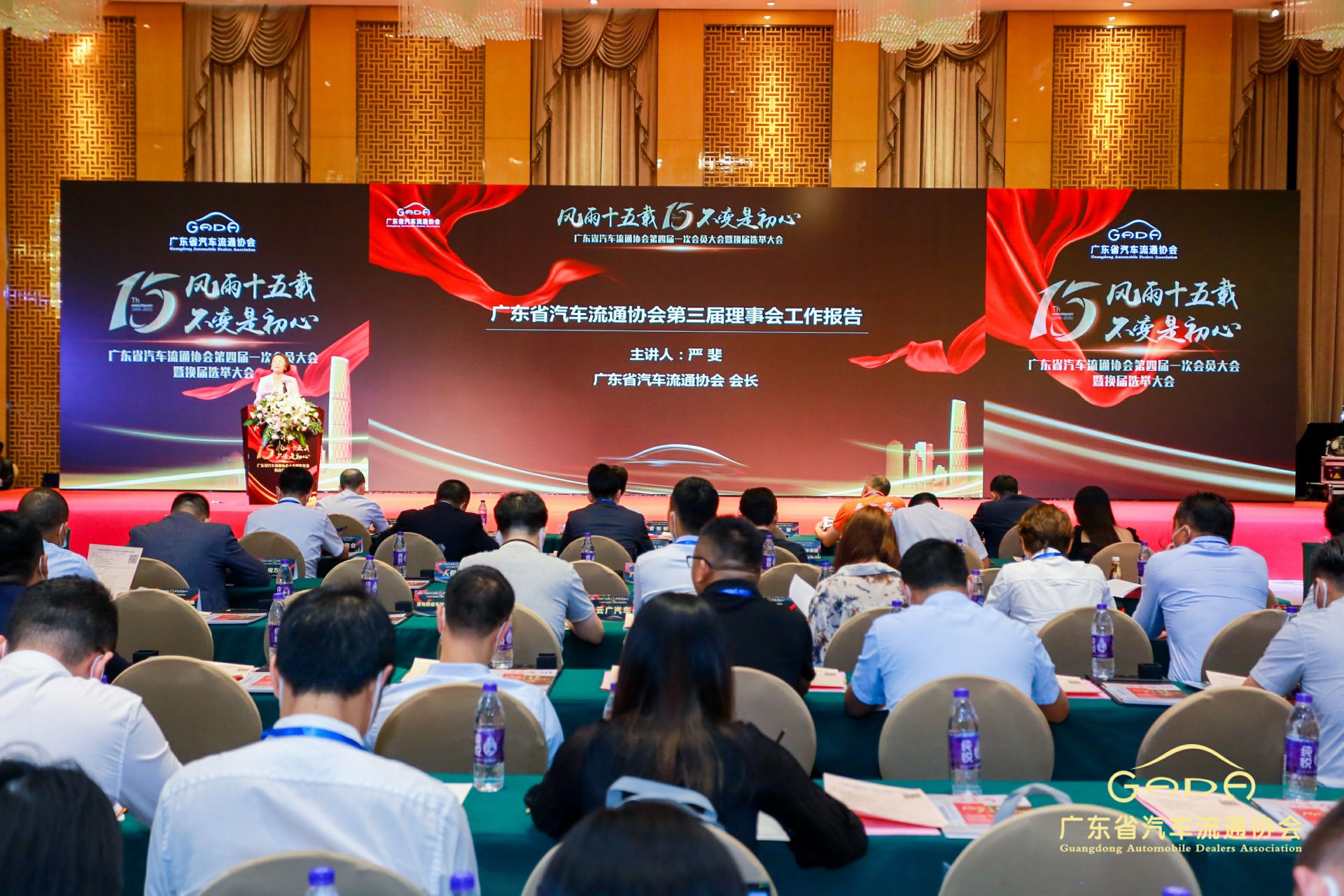 喜报丨乐竞体育·乐竞网站登录官网入口-乐竞(中国)“包揽”省汽车流通行业颁奖礼53项大奖(图9)