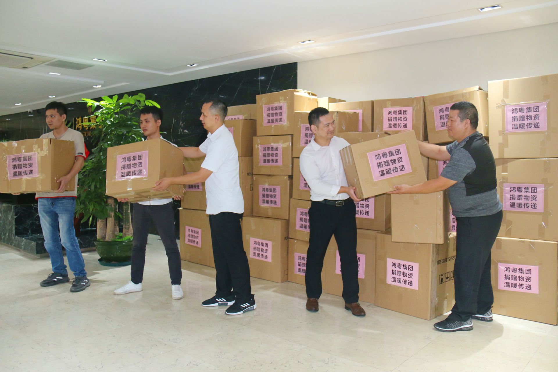 乐竞体育·乐竞网站登录官网入口-乐竞(中国)公益回顾丨家国同欢月同圆 温暖满载甘孜州(图2)