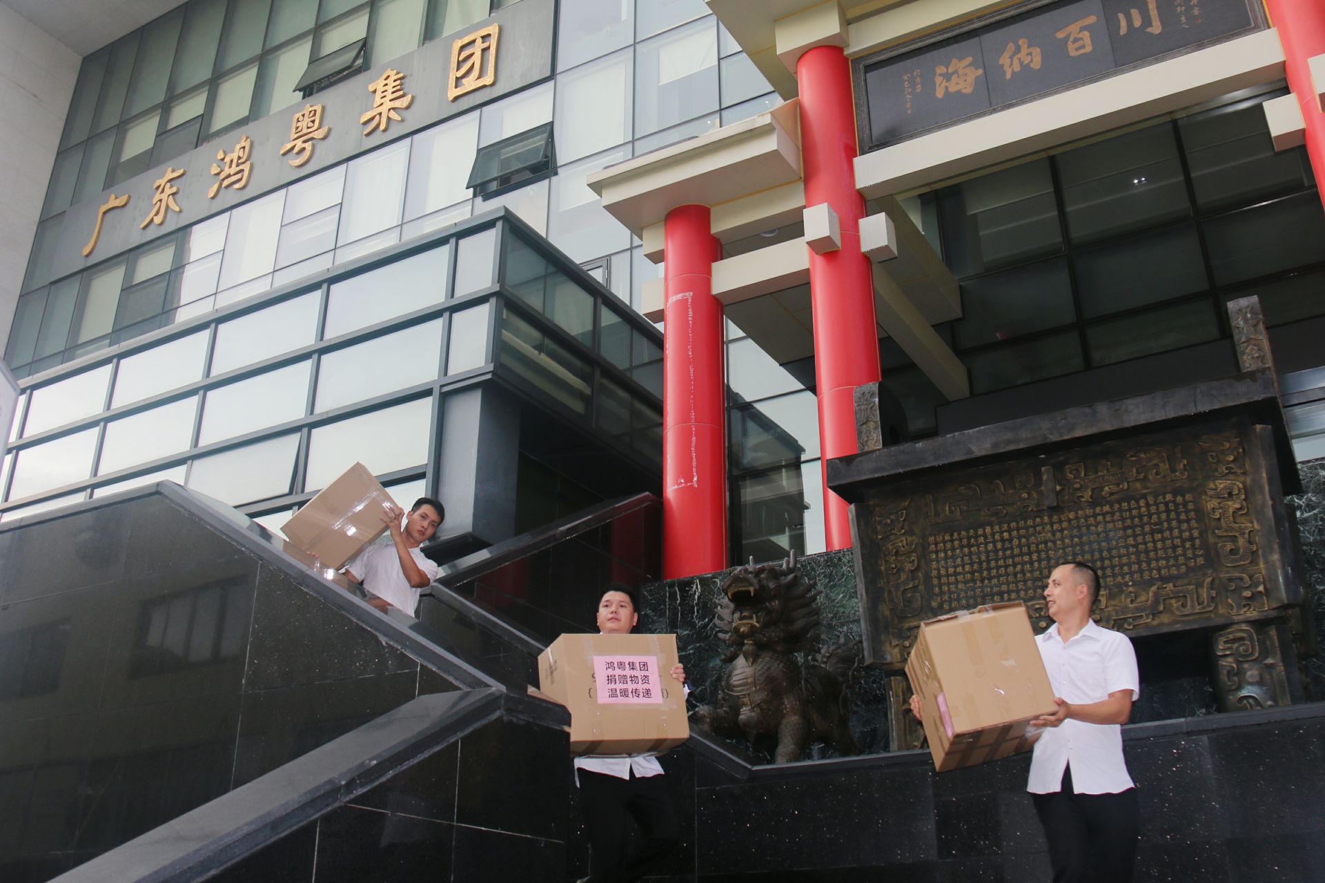 乐竞体育·乐竞网站登录官网入口-乐竞(中国)公益回顾丨家国同欢月同圆 温暖满载甘孜州(图3)