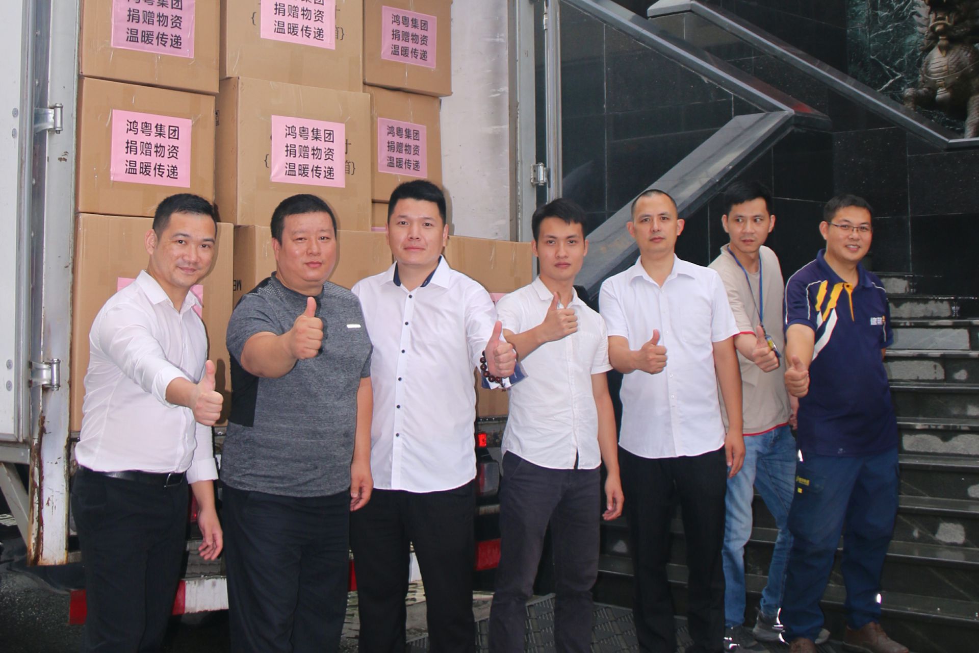 乐竞体育·乐竞网站登录官网入口-乐竞(中国)公益回顾丨家国同欢月同圆 温暖满载甘孜州(图4)