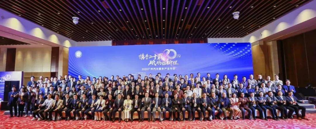 【喜讯】乐竞体育·乐竞网站登录官网入口-乐竞(中国)入榜“2020中国汽车经销商集团百强排行榜”(图1)