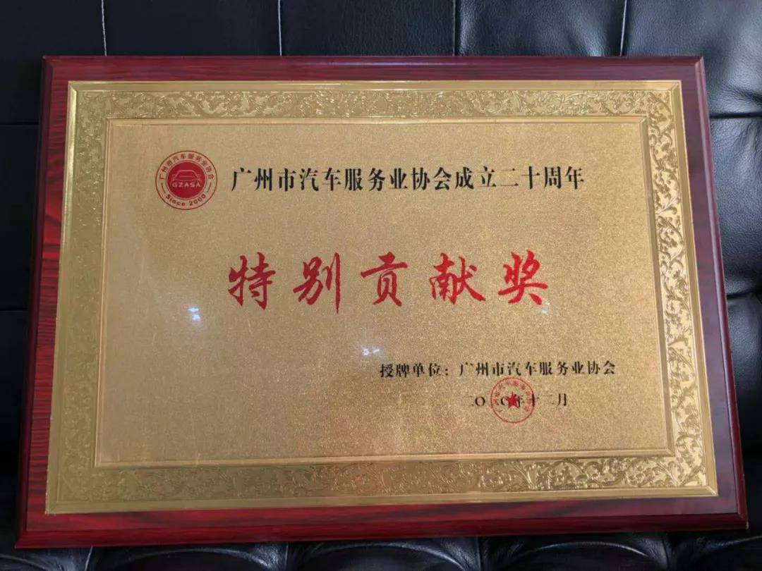 【喜讯】乐竞体育·乐竞网站登录官网入口-乐竞(中国)入榜“2020中国汽车经销商集团百强排行榜”(图3)