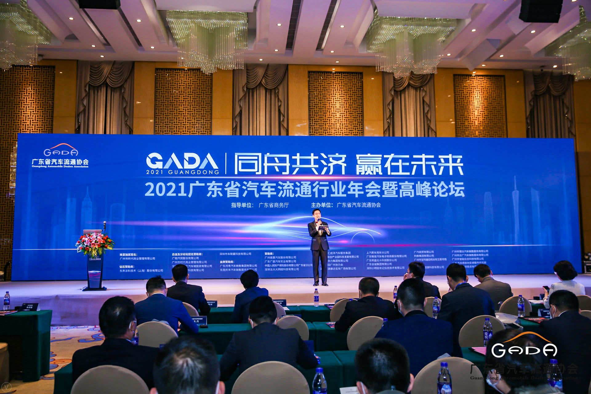 喜讯丨乐竞体育·乐竞网站登录官网入口-乐竞(中国)荣获省汽车流通行业颁奖礼13项大奖(图1)