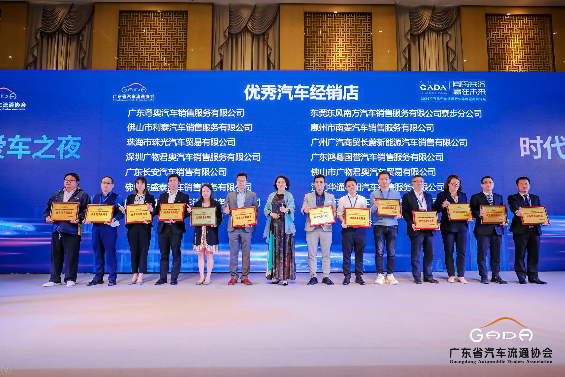 喜讯丨乐竞体育·乐竞网站登录官网入口-乐竞(中国)荣获省汽车流通行业颁奖礼13项大奖(图8)