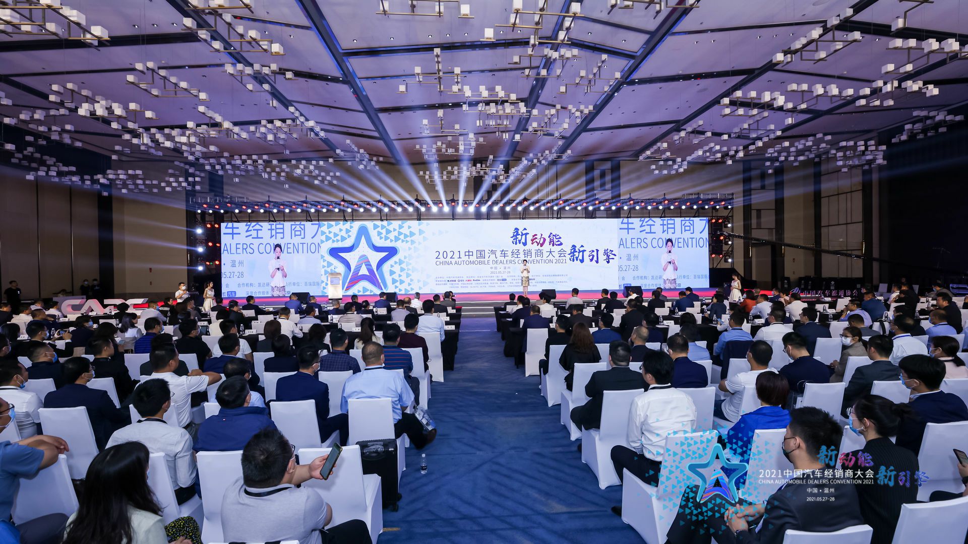 喜讯丨乐竞体育·乐竞网站登录官网入口-乐竞(中国)荣登2021年中国汽车经销商百强排行榜第33位(图1) 喜讯丨乐竞体育·乐竞网站登录官网入口-乐竞(中国)荣登2021年中国汽车经销商百强排行榜第33位(图1)